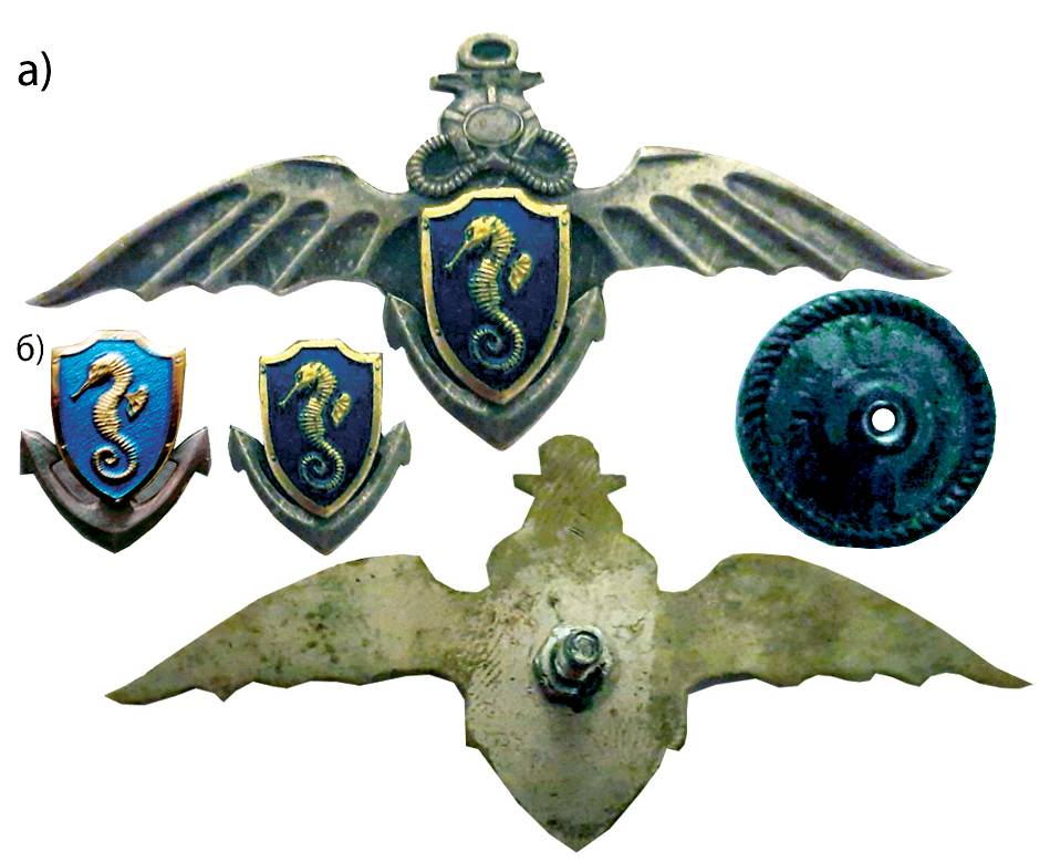 Іл. 14. Репліка від фірми «Флагман» на знак «Бойовий плавець спеціального призначення ВМС ЗС України» (а). Порівняння розташування щита відносно лап якоря на оригінальному знаку (ліворуч) та репліці (б). Із колекції В. Харченко.