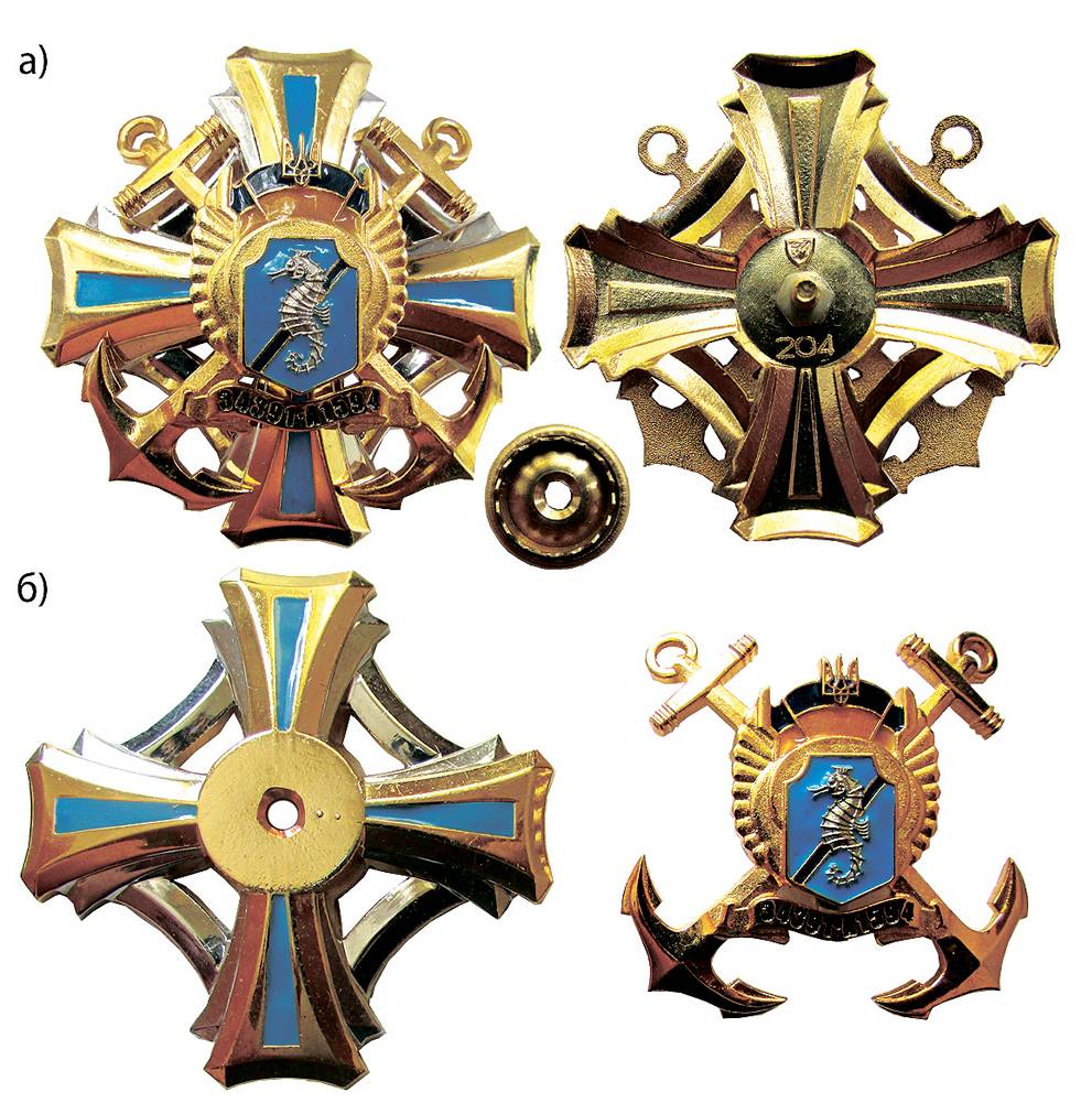 Іл. 32. Перша партія ювілейних відзнак «34391-А1594» (а). Складові частини (б).
