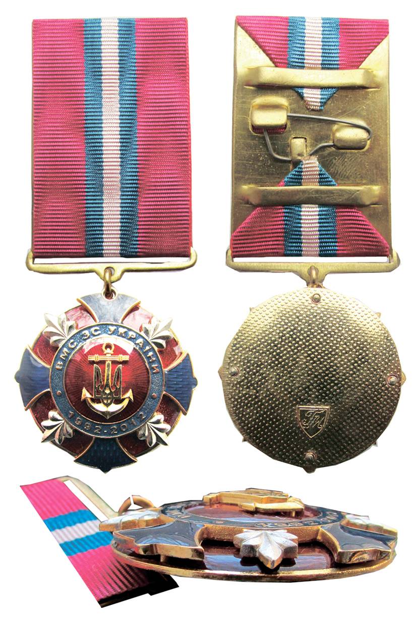 Пам’ятний нагрудний знак «20 років Військово-морським силам Збройних сил України».