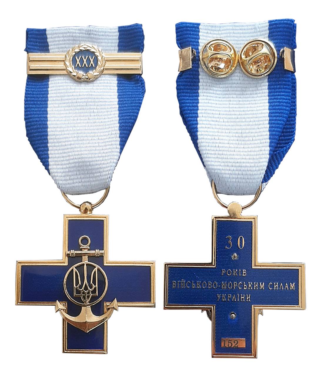 Пам’ятний нагрудний знак-хрест «30 років Військово-морським Силам України».