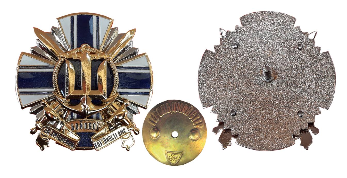 Пам’ятний нагрудний знак командувача Військово-Морських Сил Збройних Сил України «За зміцнення бойової готовності ВМС» зразка 2024 р.