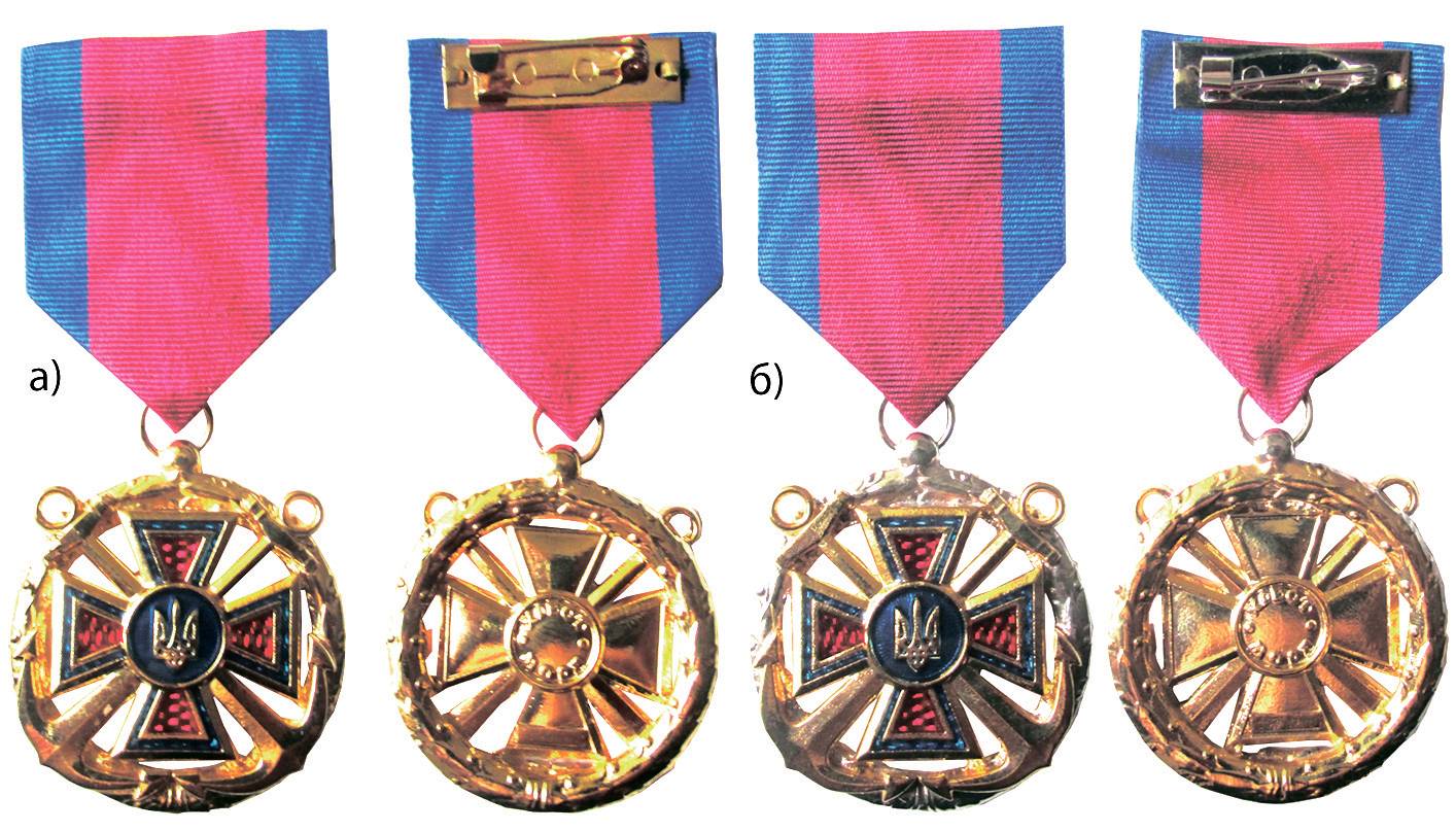 Нагрудний знак «Хрест моря»: а) перший ступінь, б) другий ступінь.