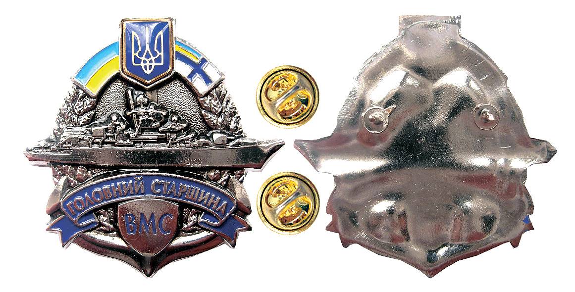 Нагрудний знак «Головний старшина» для ВМС.