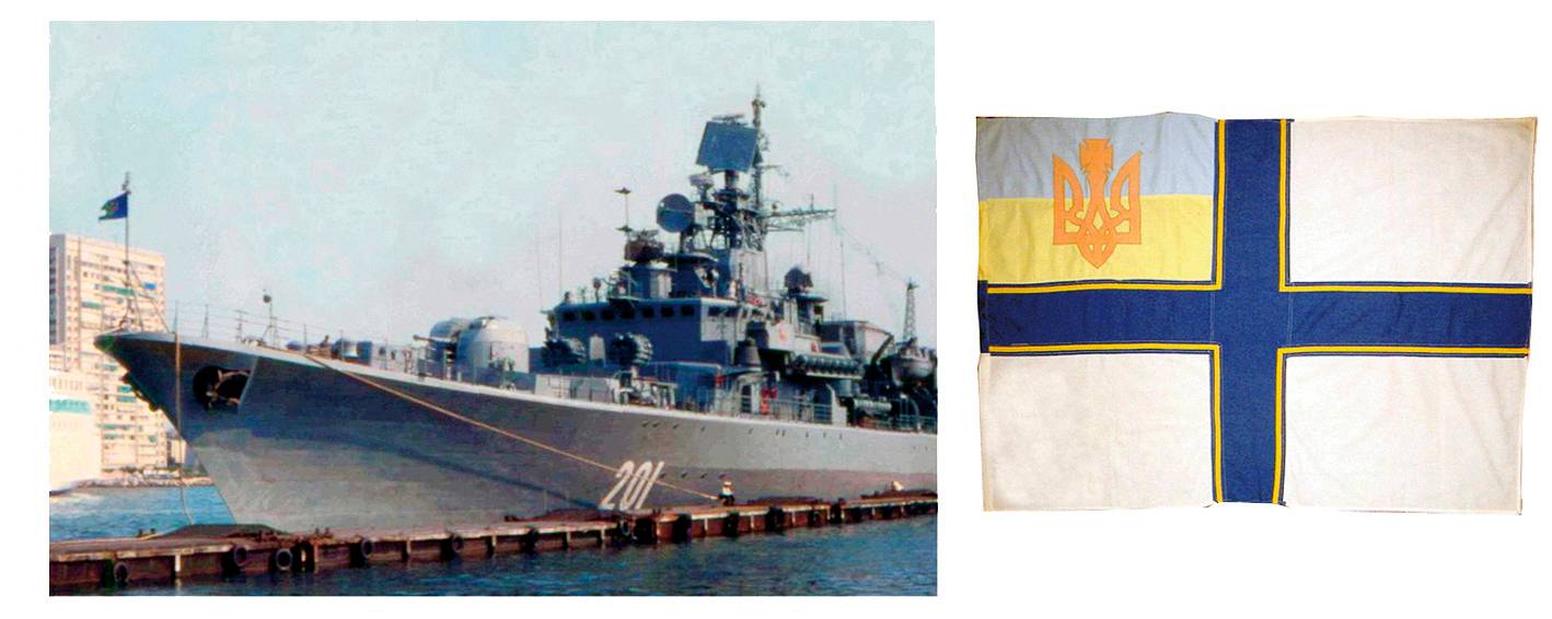 Іл. 12. СКР «Г. Сагайдачний на стоянці в місті Тулон (Франція) 1994 р., гюйс з двома косицями (а), фото прапора Кареліна-Романишина з особистої колекції капітана 2-го рангу Т. Баротова (б).