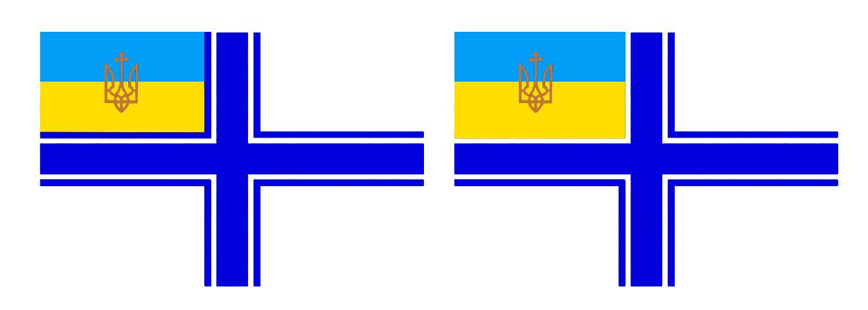 Іл. 2. Зображення військово-морських прапорів гетьмана Скоропадського зразка липня 1918 р.