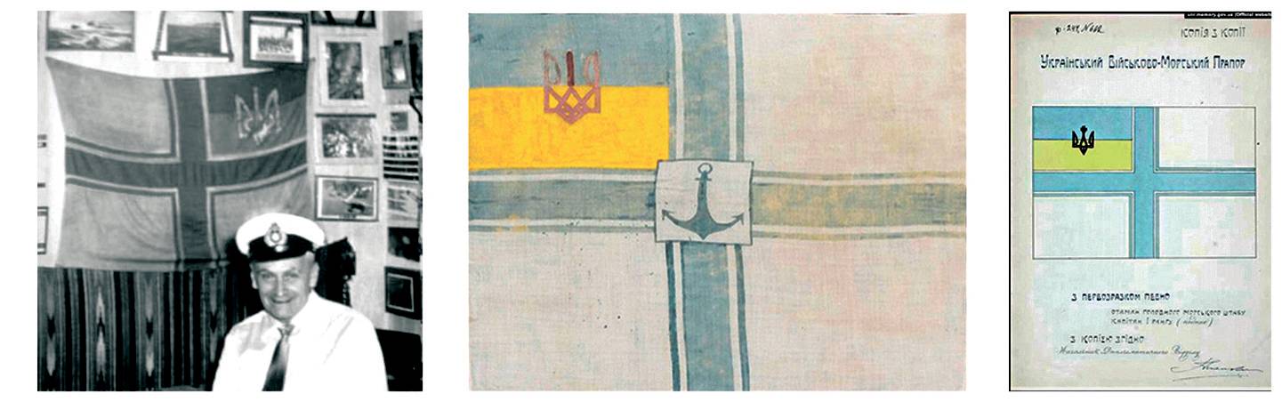 Іл. 4. С. Шрамченко на фоні військово-морського прапора. Ілюстрація з книги Я. Тінченко «Військово-морські сили України» (а), прапор морського міністра УНР. Веб-сайт «Армія-інформ» 29.04.20 р. (б), додаток до наказу ч 192/44, яким затверджувався ескіз українського військово-морського прапору. Веб-сайт «Радіо Свобода» 29.04.18 р. (в).