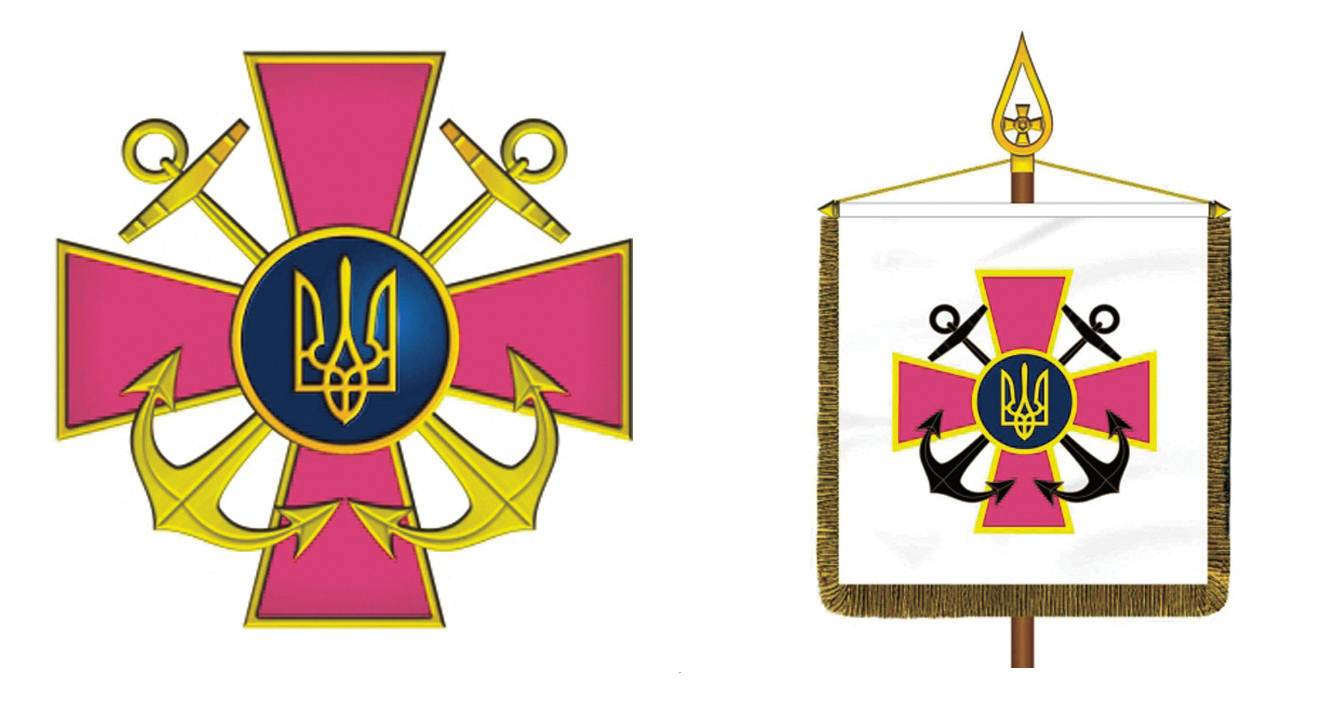 Іл. 46. Малюнок емблеми ВМСУ (а), малюнок штандарта командувача ВМС України (б).