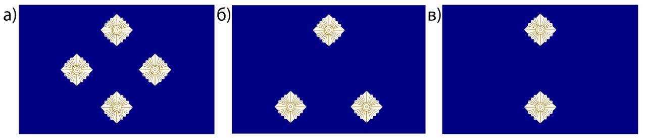 Іл. 58. Посадові прапори: «Адмірал» (а), «Віце-адмірал» (б), «Контр-адмірал» (г).