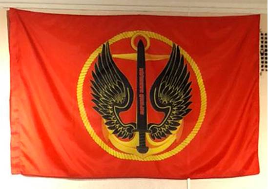 Іл. 62. Прапор морської піхоти України з 2013 р.Фото з Національного військово-історичного музею України.