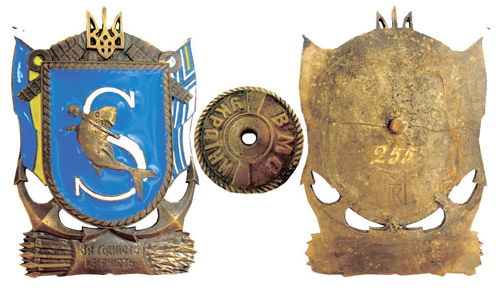 Почесний нагрудний знак «Південної військово-морської бази Військово-морських сил Збройних сил України».