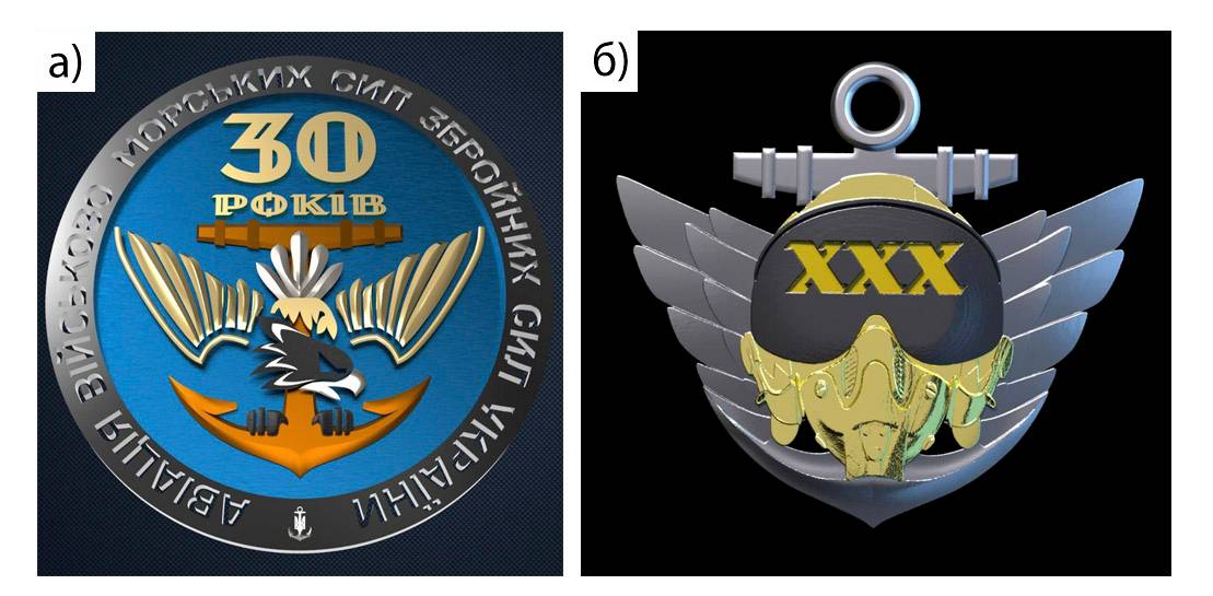 Ескізи до пам’ятного нагрудного знака «30 років авіації Військово-Морських Сил ЗС України» від військових зі штабу ВМС