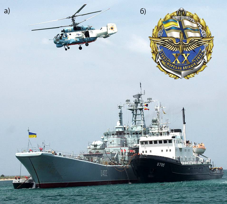 Під час навчань «Фарватер миру 2011», фото Р. Семенюка (а). Остаточний варіант ескіза (б).
