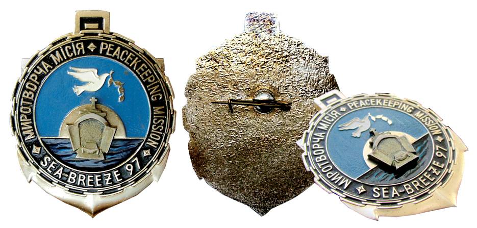 Пам’ятний нагрудний знак «Sea-Breeze 97».
