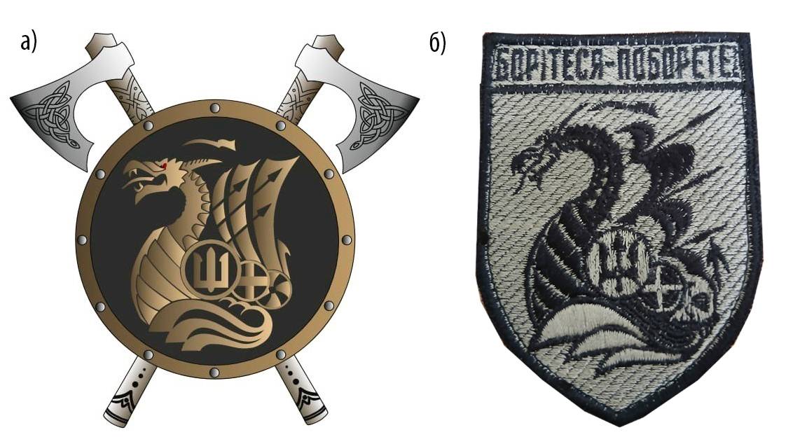 Ескіз до знака (а), емблема 36 ОБрМП (б).