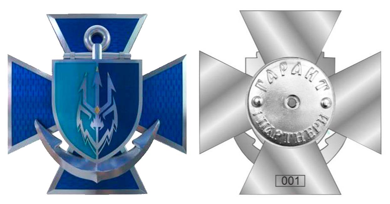Ескіз нагрудного знака «Почесна відзнака командира 2-го батальйону берегової оборони військової частини А4935 «Зграя».
