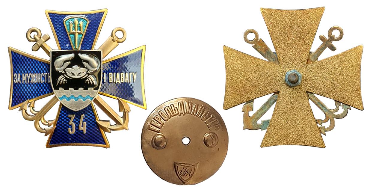 Відзнака командира 34 окремої бригади берегової оборони.