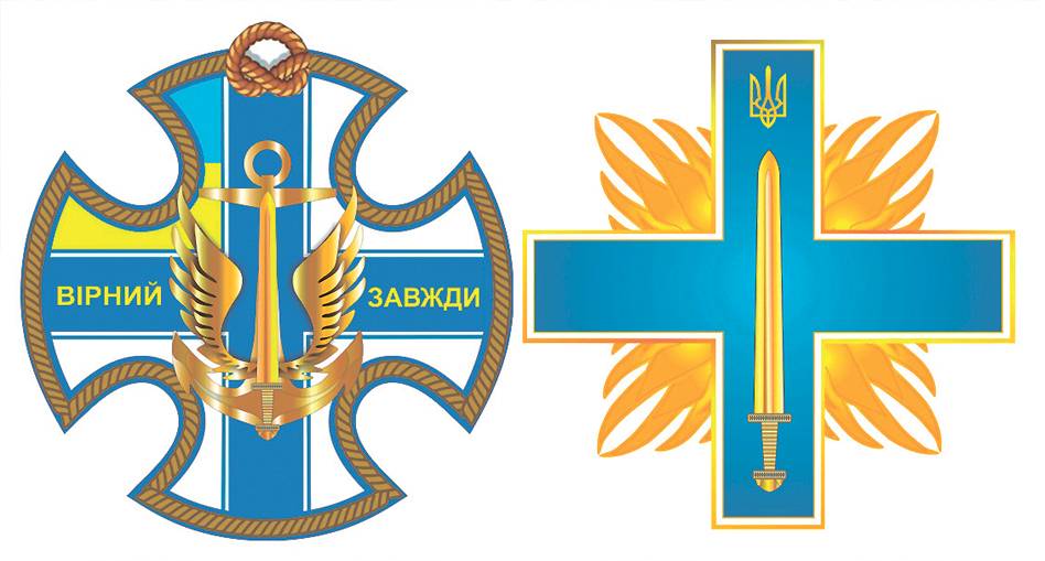 Ескізи автора С. Литвина до «Хреста бойового братства».