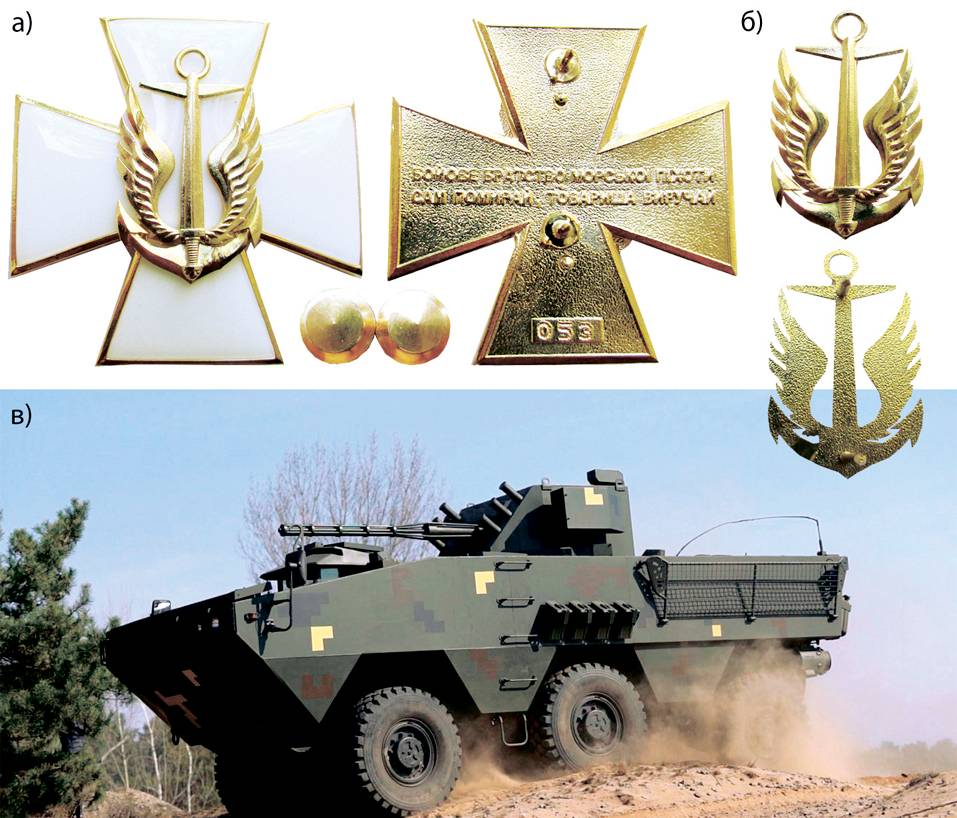Відзнака «Хрест бойового братства морської піхоти України» (а). Фрачний варіант відзнаки (б). Випробування БТР-4е «Отаман» 6х6 https://defence-ua.com (в).