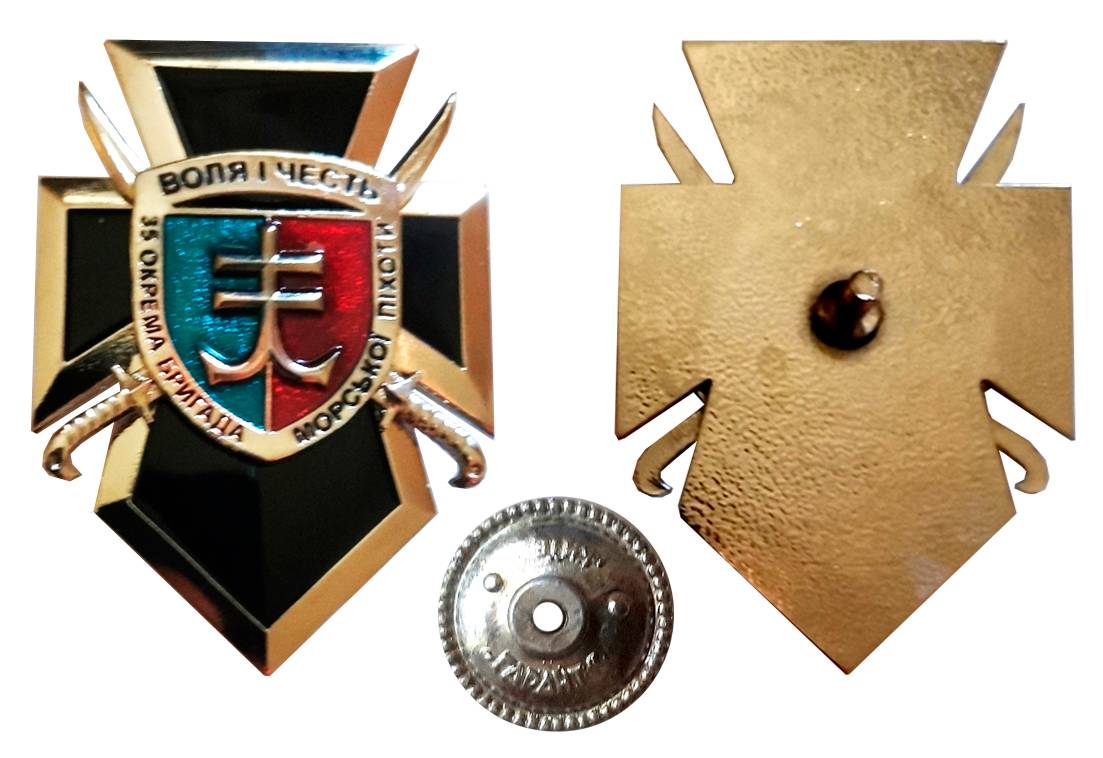 Відзнака командира 35-ї окремої бригади морської піхоти ім. контрадмірала Михайла Остроградського «За штурм».