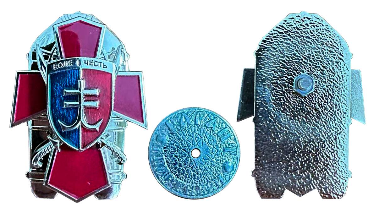 Відзнака командира 35-ї окремої бригади морської піхоти ім. контрадмірала Михайла Остроградського «За форсування р. Дніпро».