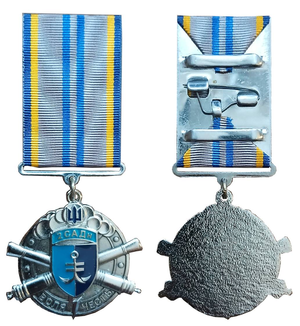 Відзнака командира 2-го самохідно-артилерійського дивізіону 35-ї окремої бригади морської піхоти ім. контрадмірала Михайла Остроградського.