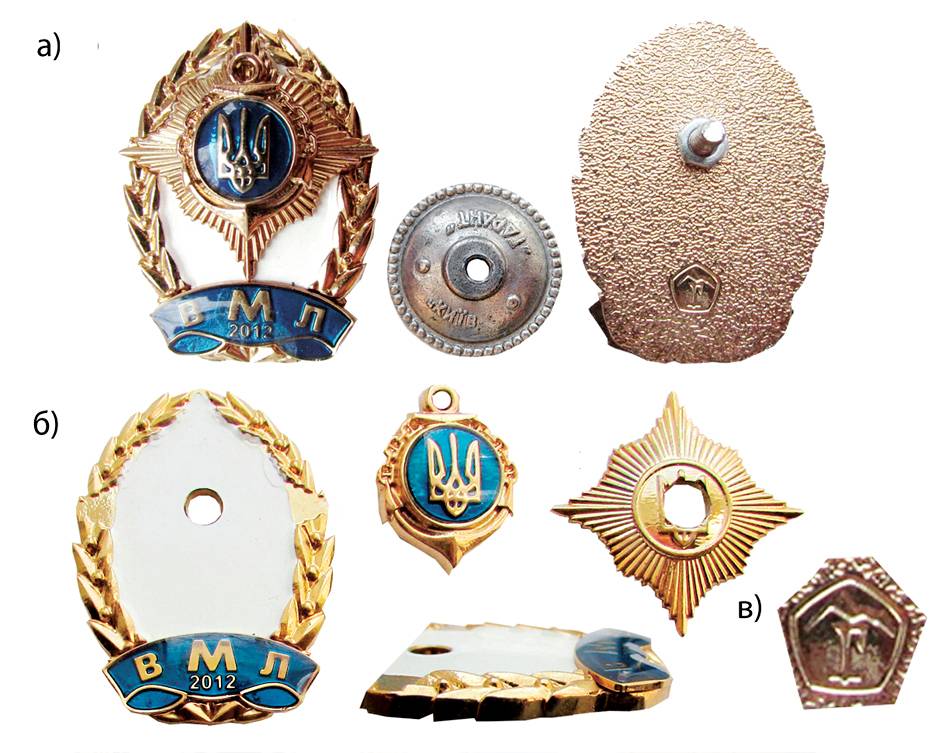 Пам’ятний нагрудний знак «Випускник військово-морського ліцею» (а). Складові частини (б).