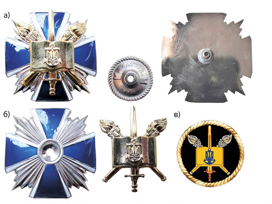 Нагрудний знак «Хрест ліцеїста» (а). Складові частини (б). Емблема ліцею (в).