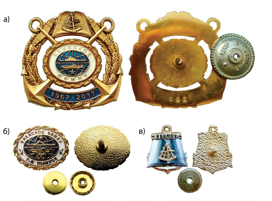 Нагрудний знак на честь 50-річчя заснування училища (а). Нагрудний знак на честь 40-ї річниці закінчення навчання (б). Фрачний варіант (в).