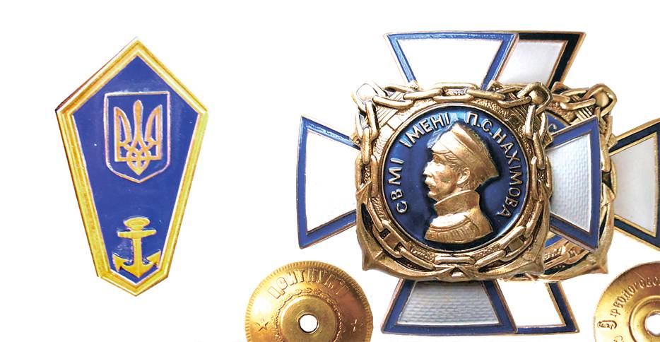 Нагрудний знак випускників коледжу СВМІ імені П. С. Нахімова 2007 р. (а). Порівняння другої (ліворуч) та першої партій випускників та слухачів 2004 р. (б).