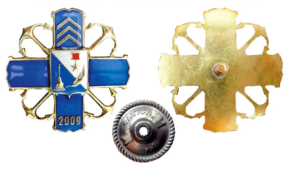 Пам’ятний нагрудний знак «Військово-морський коледж старшинського складу Академії військово-морських сил імені П. С. Нахімова».