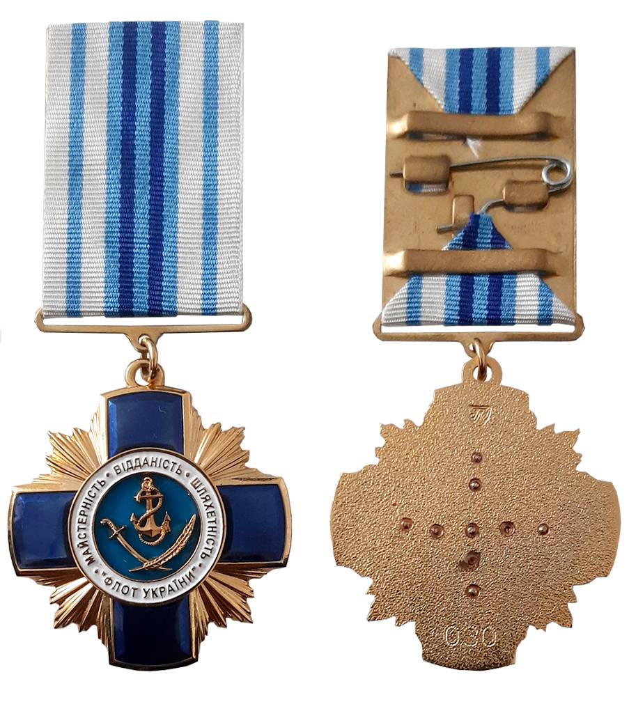 Пам’ятний ювілейний нагрудний знак «20 років газеті «Флот України» 2-го ступеня.