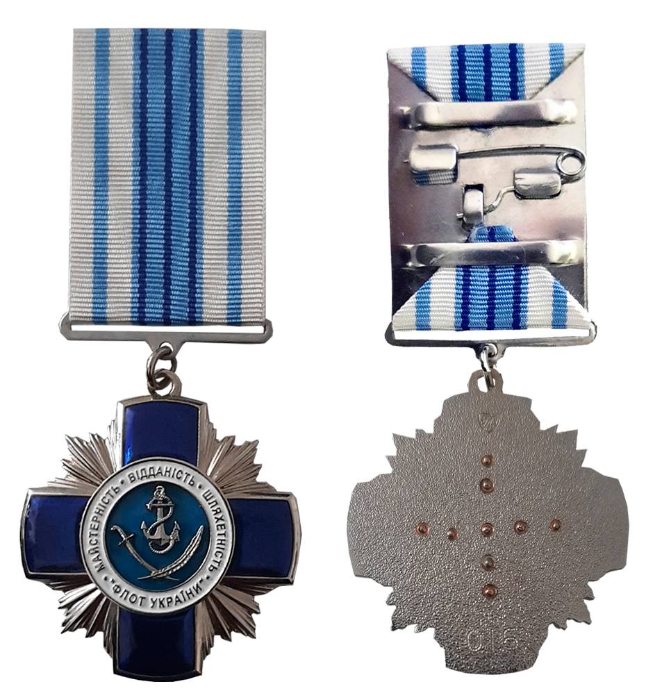 Пам’ятний нагрудний знак «20 років газеті «Флот України» 3-го ступеня.