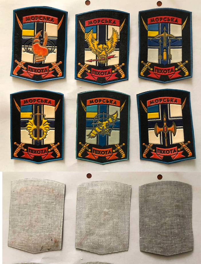 Іл. 12. Нарукавні емблеми (знак) підрозділів які подавалися на затвердження.