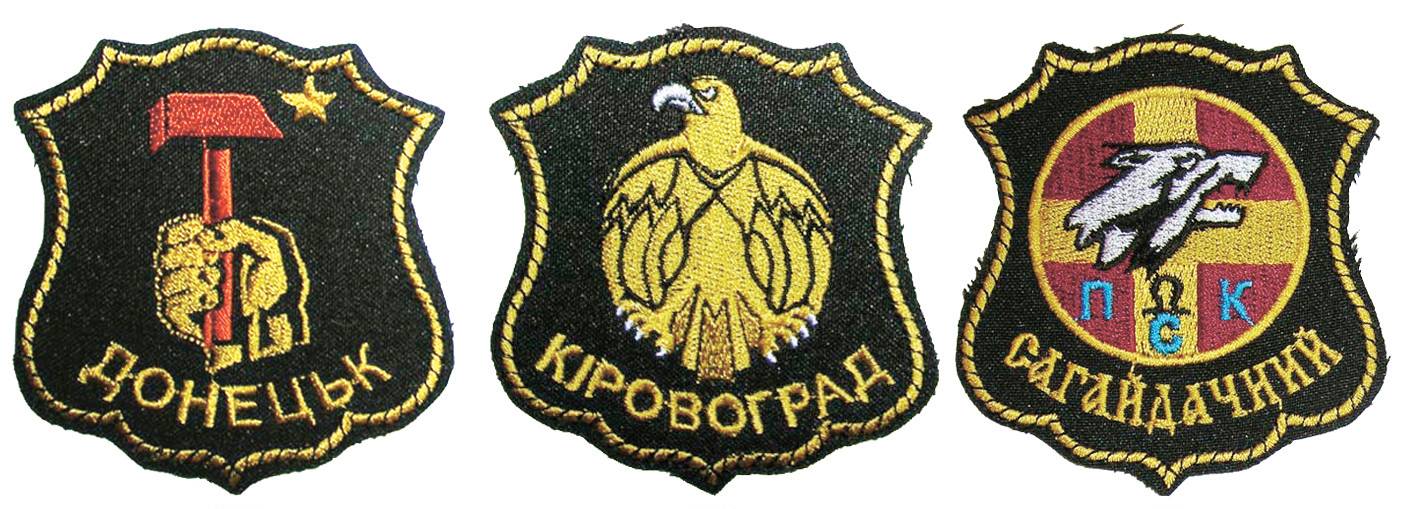 Іл. 17. Зразки нарукавних емблем (знаків) з використанням гербів чи їх елементів.