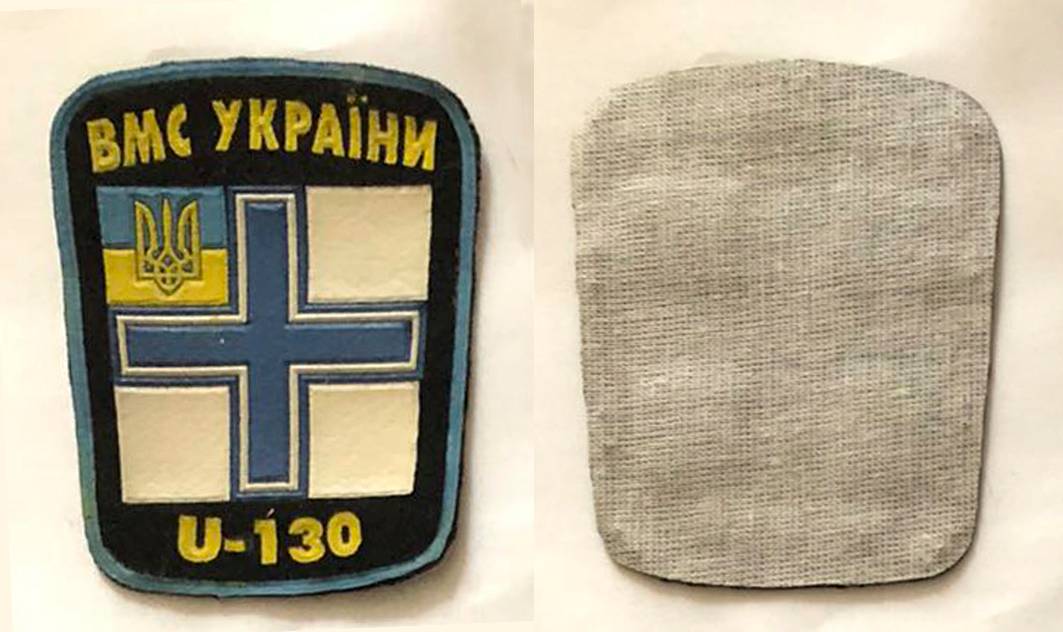 Іл. 19. Нарукавна емблема (знак) моряків фрегата «Гетьман Сагайдачний» від львівських майстрів.