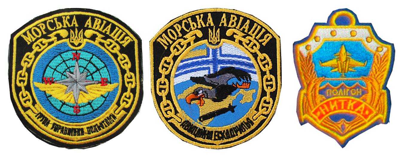 Іл. 29. Нарукавні емблеми частин ВМС по підрозділах.