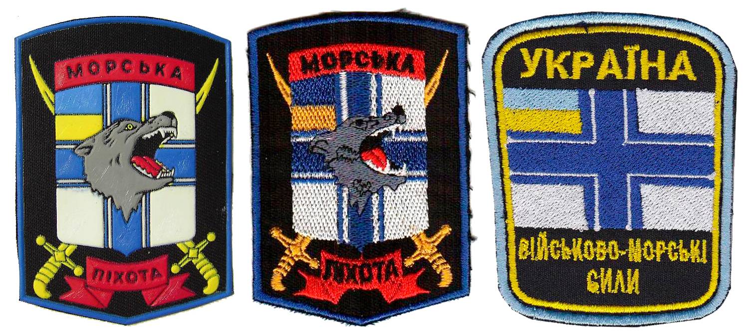 Нарукавні емблеми (знаки) морської піхоти та ВМС згідно постанови Кабміну 2003 р.