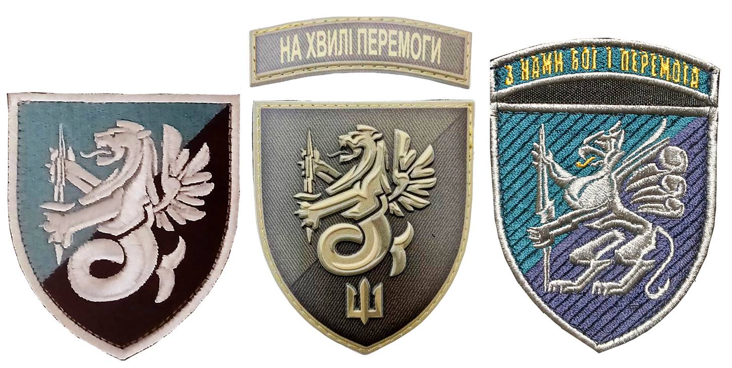 Нарукавні емблеми (знаки) 37-ї окремої бригади морської піхоти