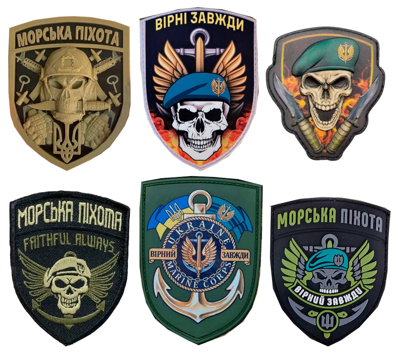 Фантазійні шеврони та емблеми морської піхоти