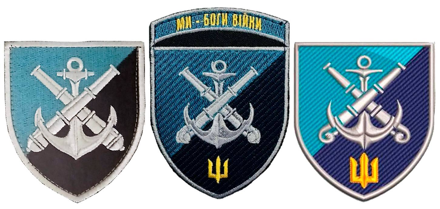 Нарукавні емблеми (знаки) 406-ї окремої артилерійської бригади імені генерал-хорунжого Олексія Алмазова
