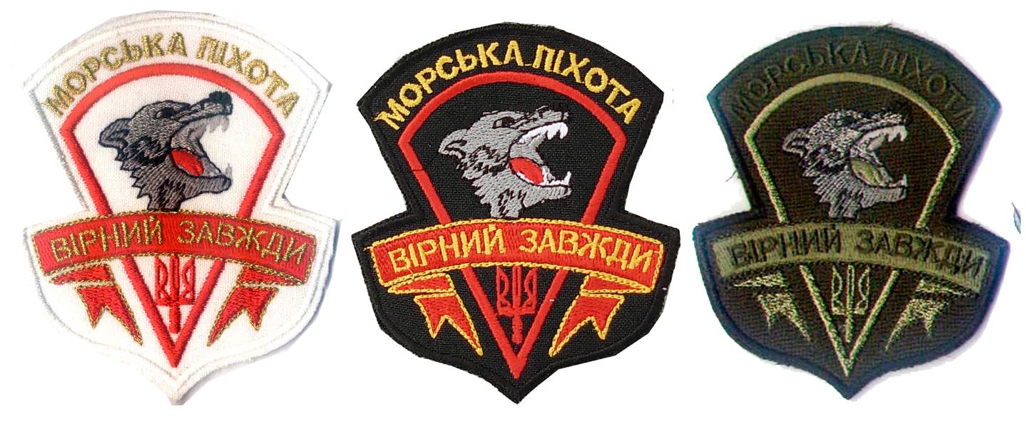 Шеврони морської піхоти після 2014 р.