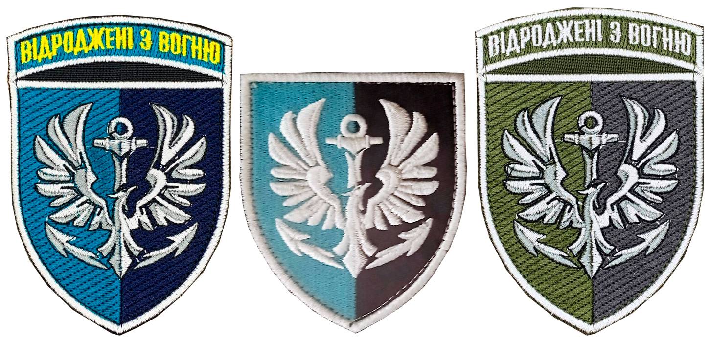 Нарукавні емблеми (знаки) 380-го окремого батальйону морської піхоти