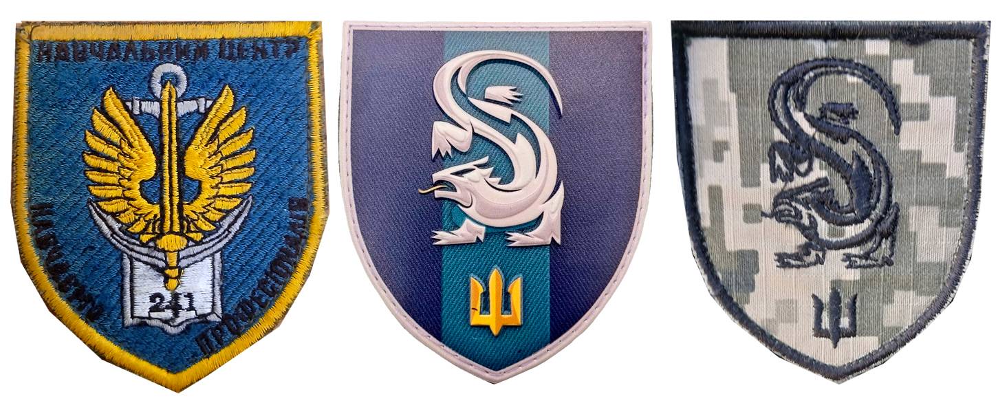 Нарукавні емблеми (знаки) 241 навчального центру