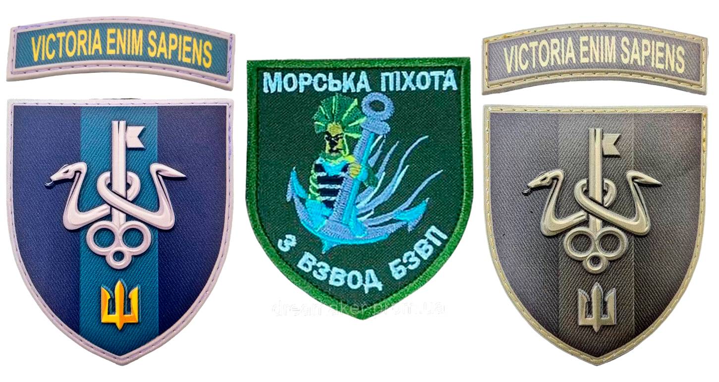 Нарукавні емблем (знаки) школи морського піхотинця. Середня - взвод базової військової підготовки