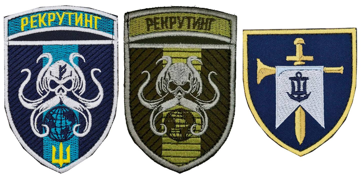 Нарукавні емблеми (знаки) центру рекрутингу