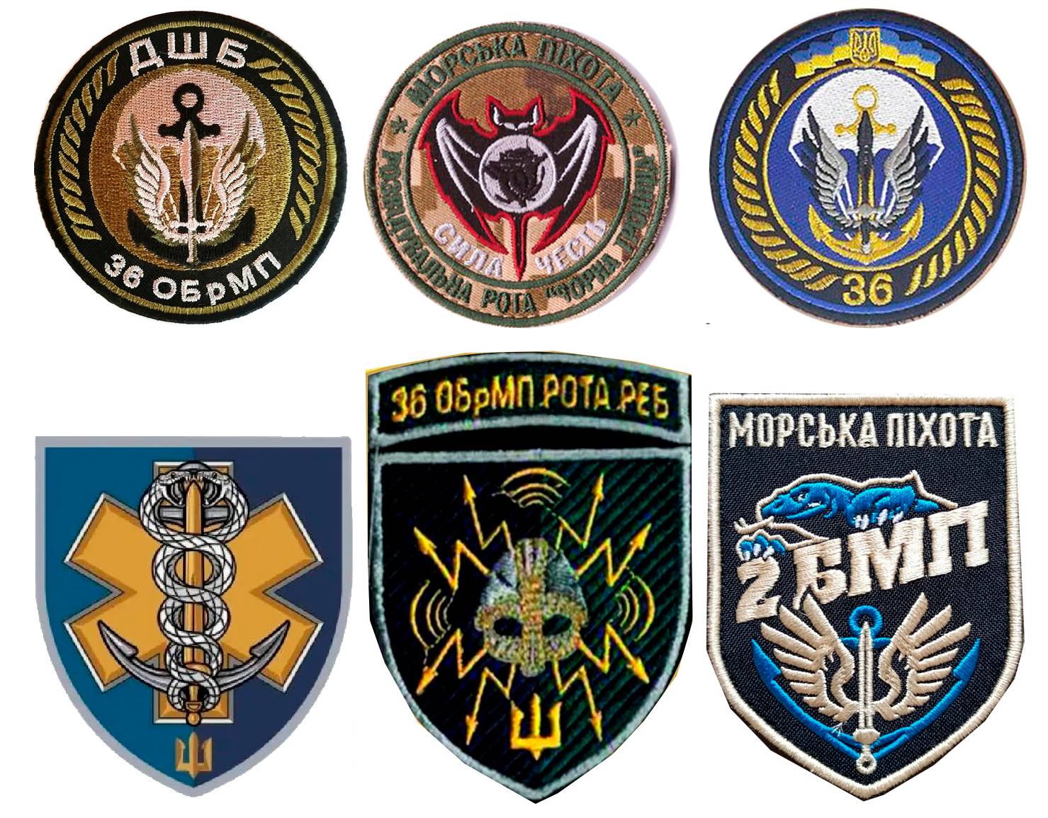 Нарукавні емблеми (знаки) підрозділів 36-ї окремої бригади морської піхоти