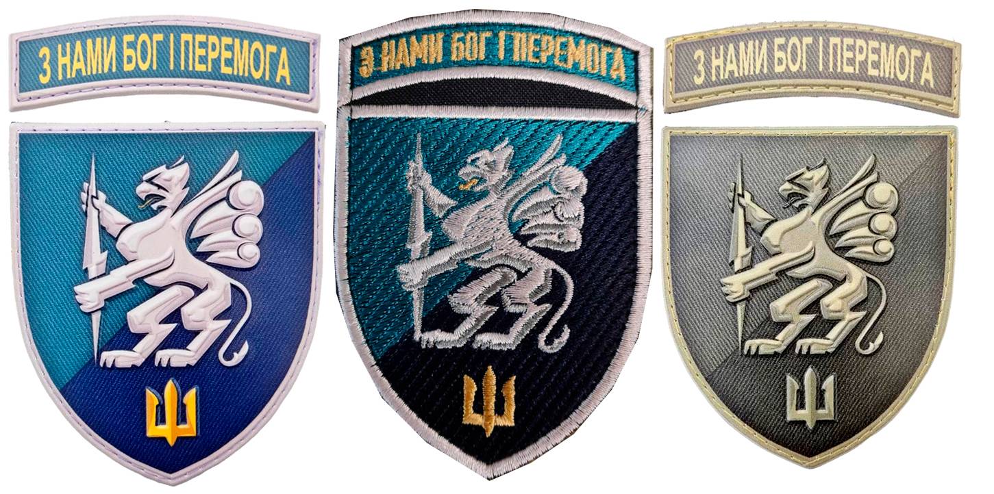 Нарукавні емблеми (знаки) 501-го окремого батальйону 36-ї окремої бригади морської піхоти