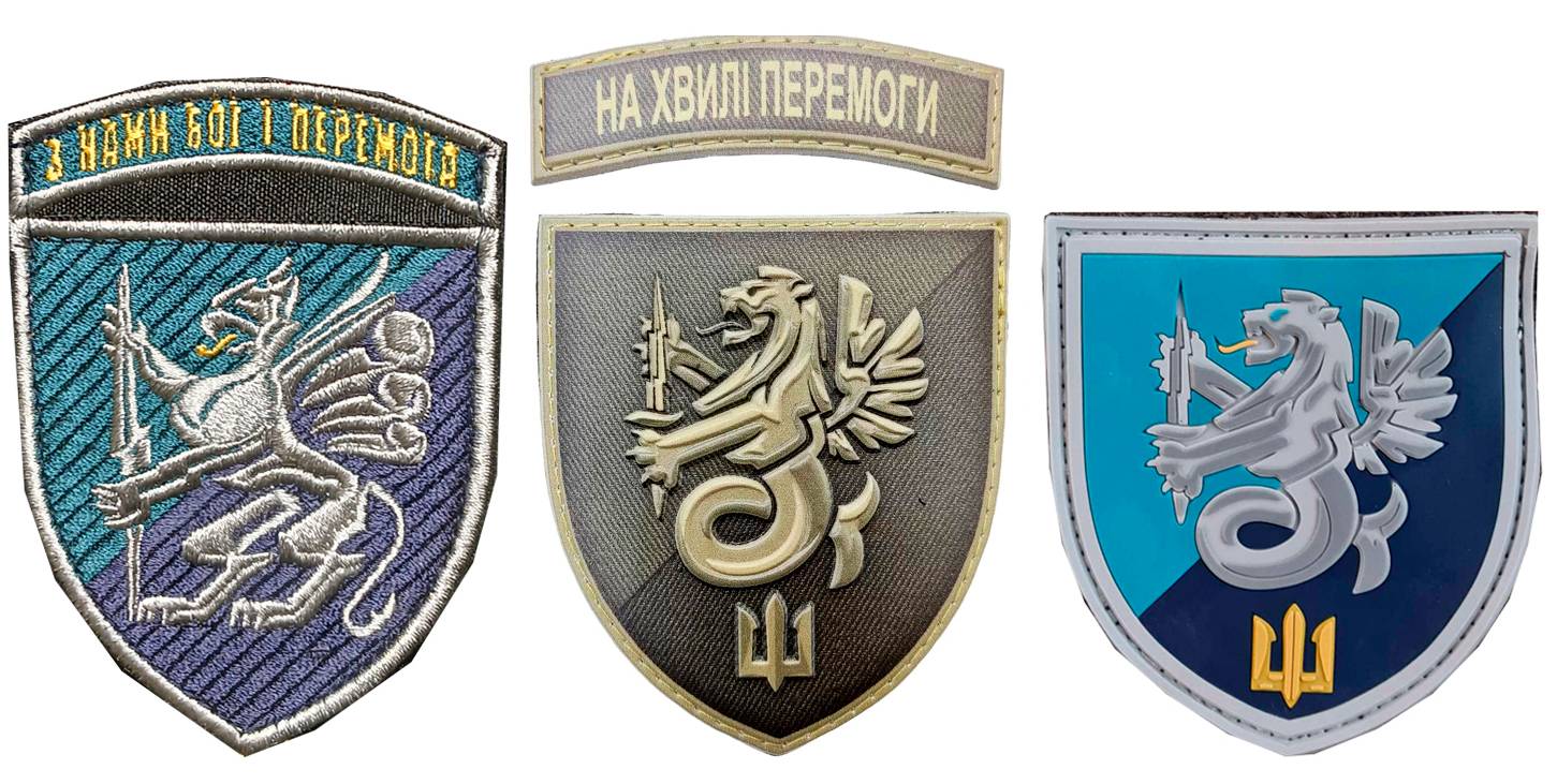 Нарукавні емблеми (знаки) 37-ї окремої бригади морської піхоти