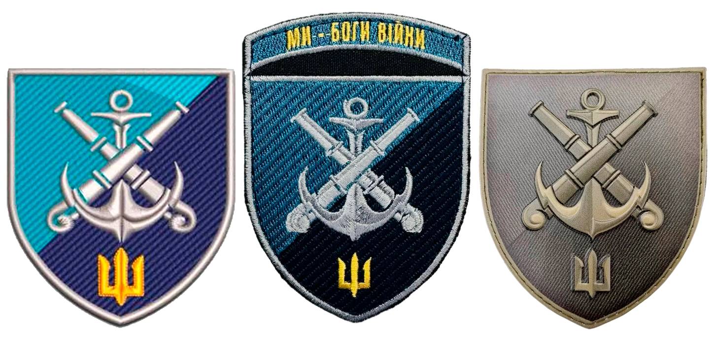 Нарукавні емблеми (знаки) 406-ї окремої артилерійської бригади імені генерал-хорунжого Олексія Алмазова