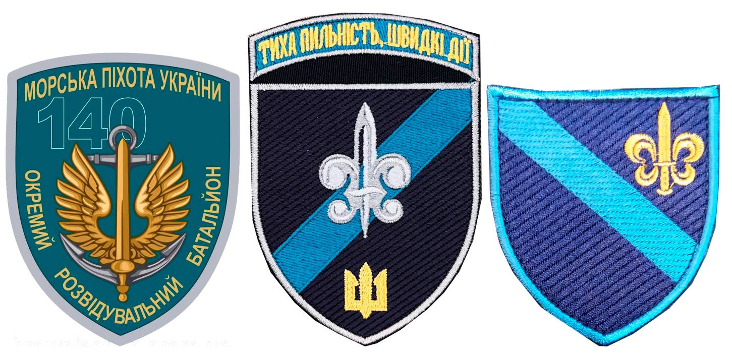 Нарукавні емблеми (знаки) 140-го окремого розвідувального батальйона